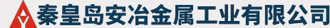 河間市致勝鋁業有限公司